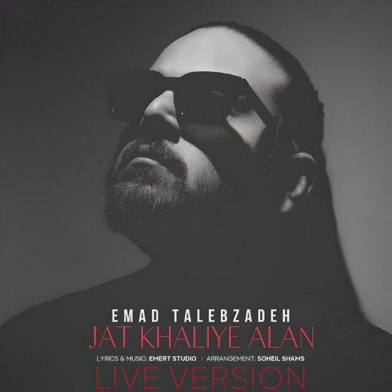 Emad Talebzadeh - Jat Khalie Alan Live Version - Music