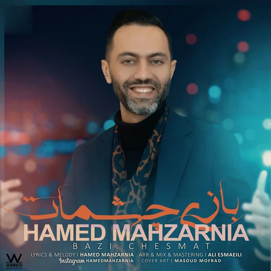 Hamed Mahzarnia- Baazi Cheshmat-Music