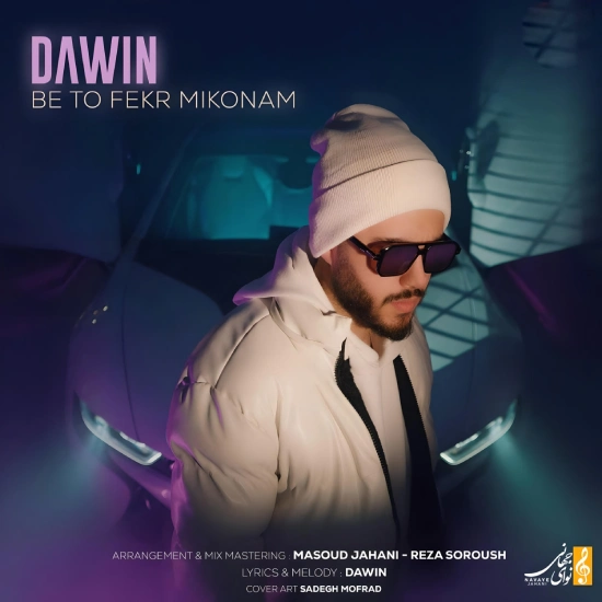 Dawin -   Be To Fekr Mikonam - Music