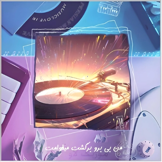 Hossein Tavakoli -   Ehsas Ai Version - Music