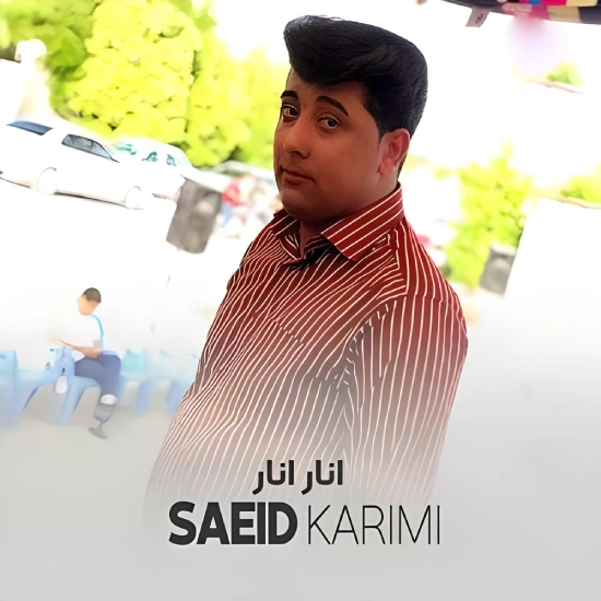 Saeed Karimi  - Anar Anar - Music