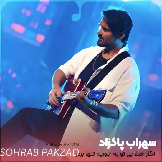 Sohrab Pakzad  Engar Aslan - Music